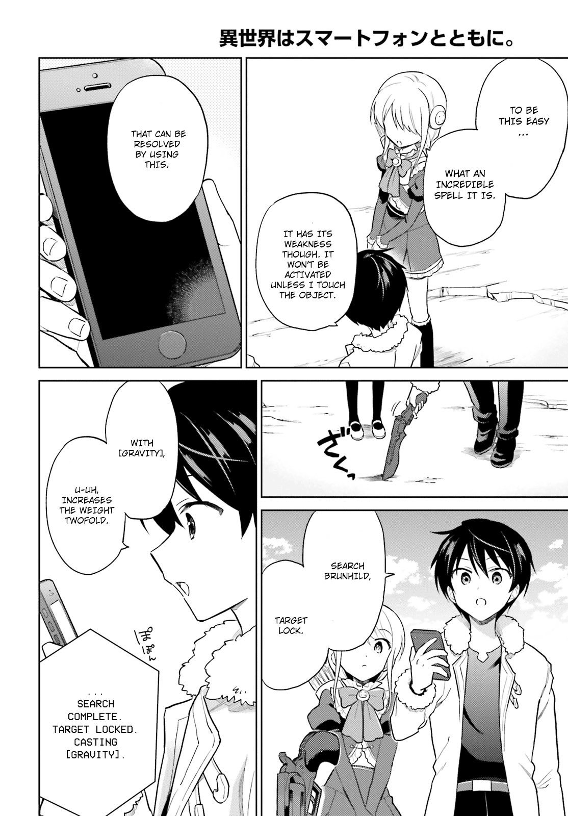 In Another World With My Smartphone Chapter 39 10